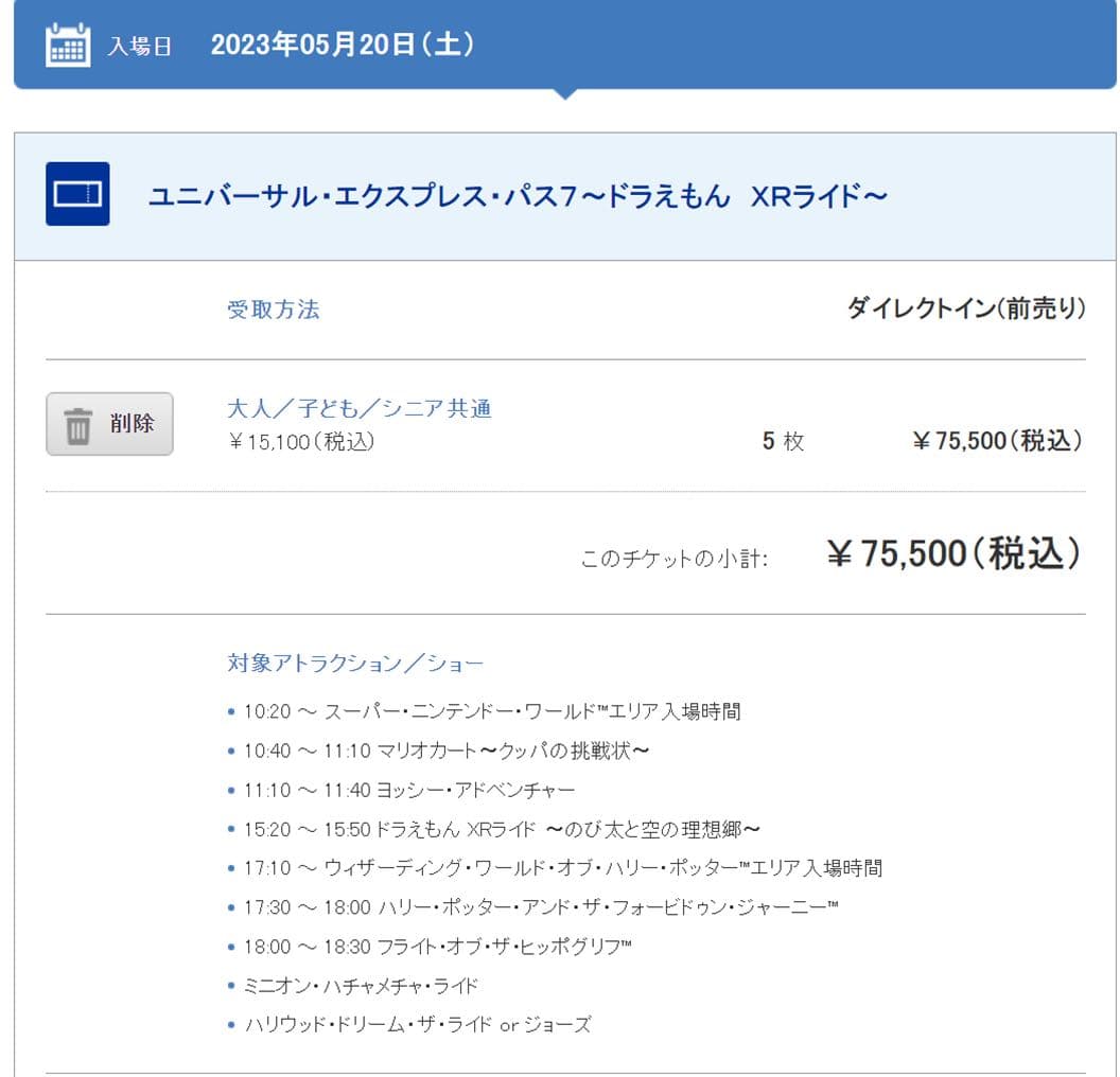megapx