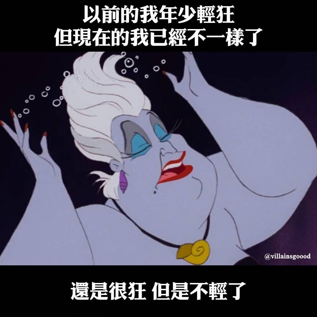 窩不知道 (@wolfmoonmooon) | Dcard