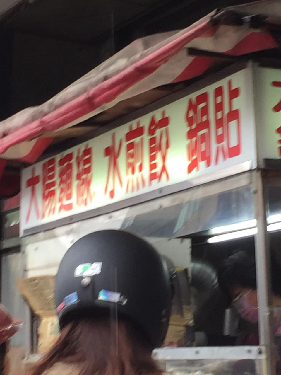 megapx