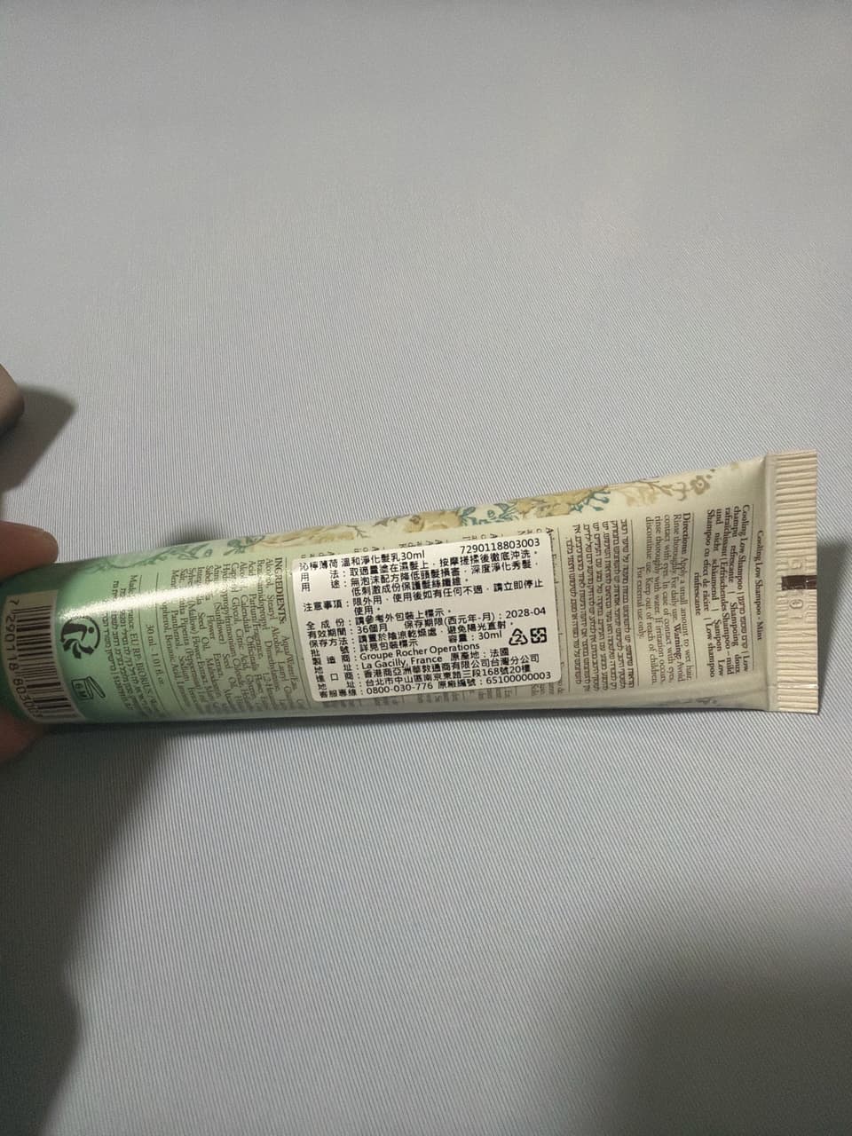 megapx