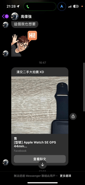 megapx