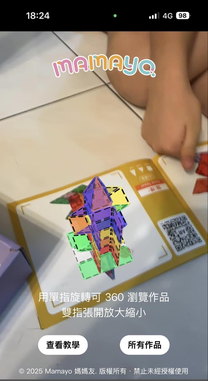 megapx