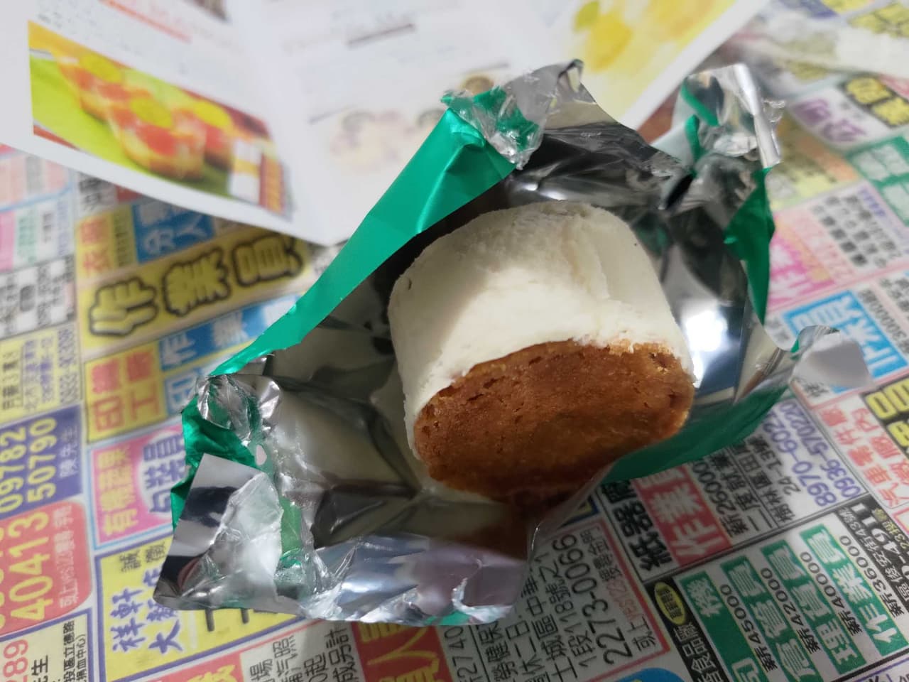 megapx