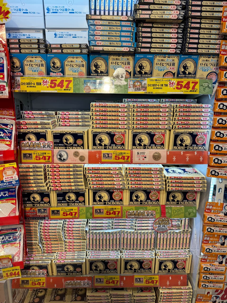 megapx