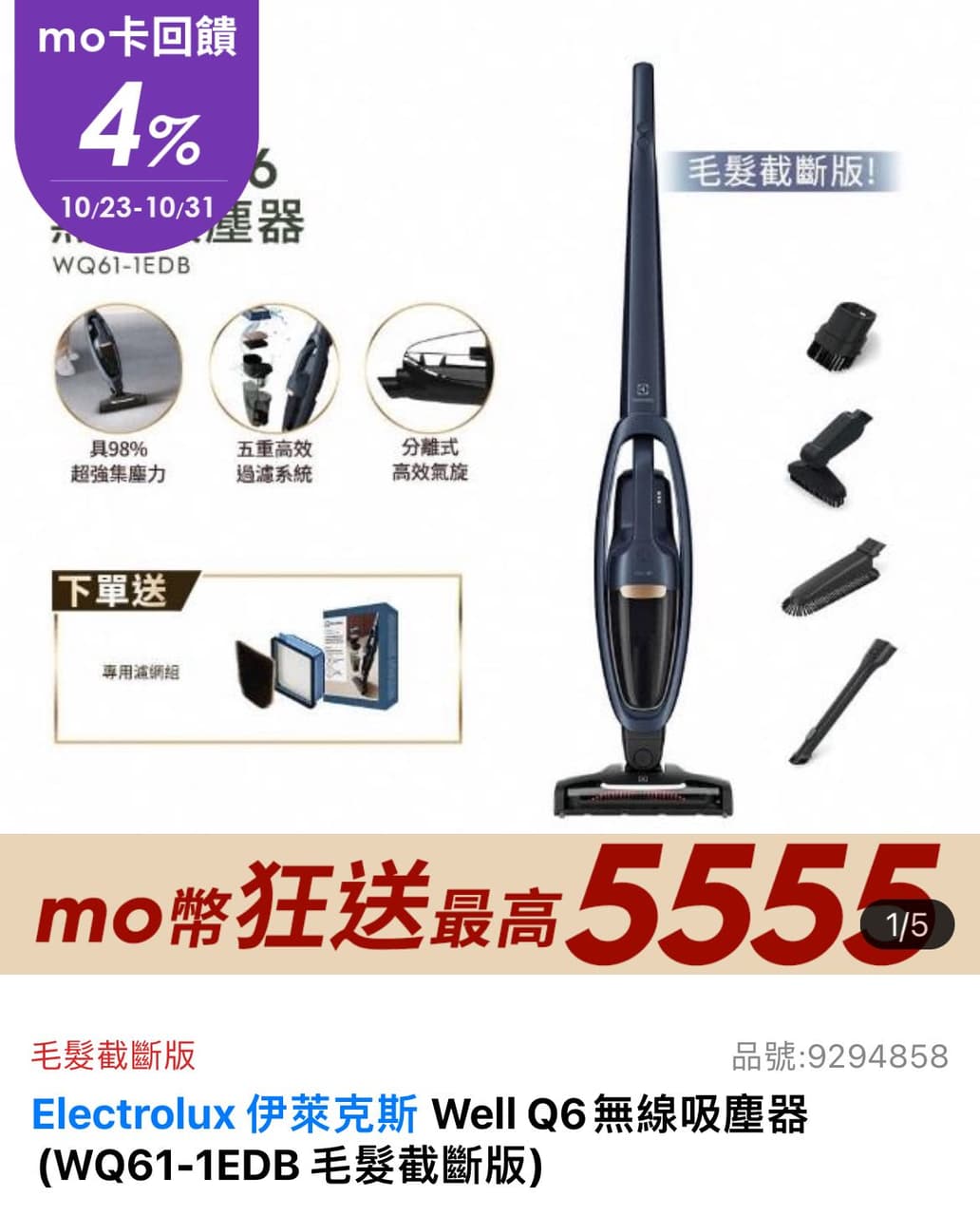 megapx