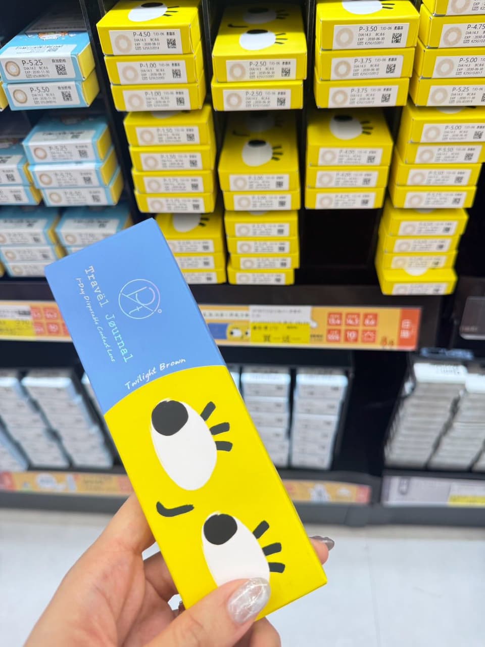 megapx