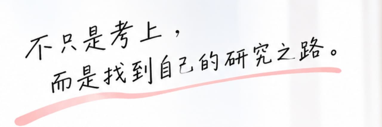 Risa 日本研究所攻略