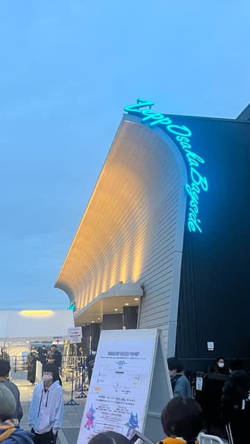分享2/22 YOASOBI ZEPP TOUR 2024 “POP OUT” in OSAKA - JPOP板