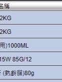 megapx
