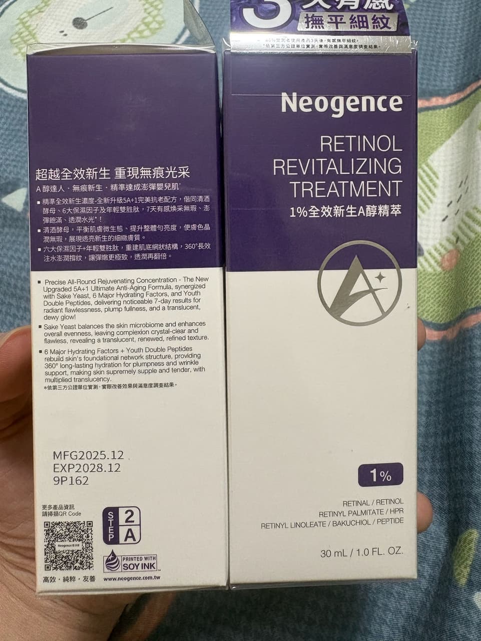 megapx
