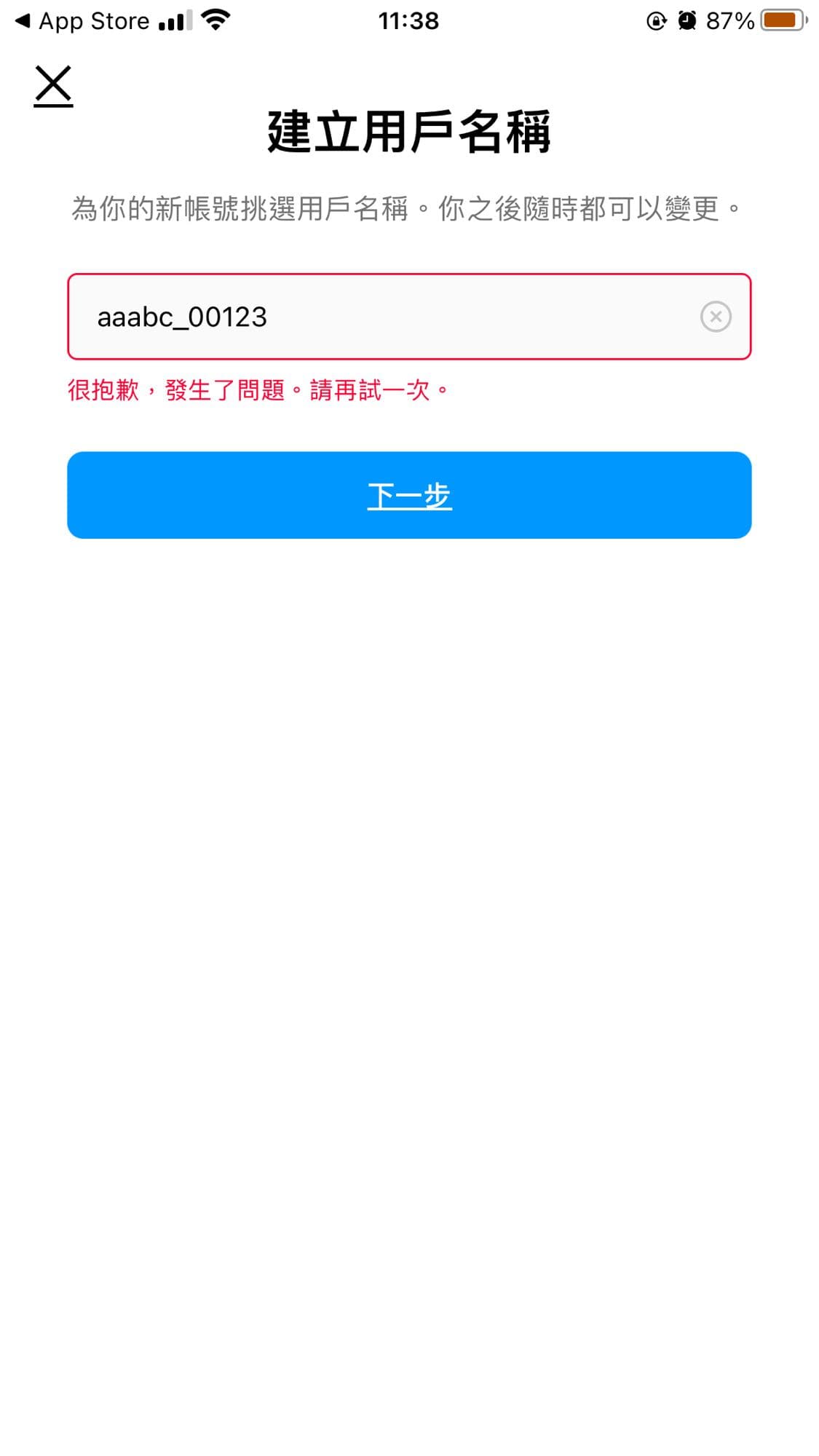 IG新增帳號- 閒聊板| Dcard