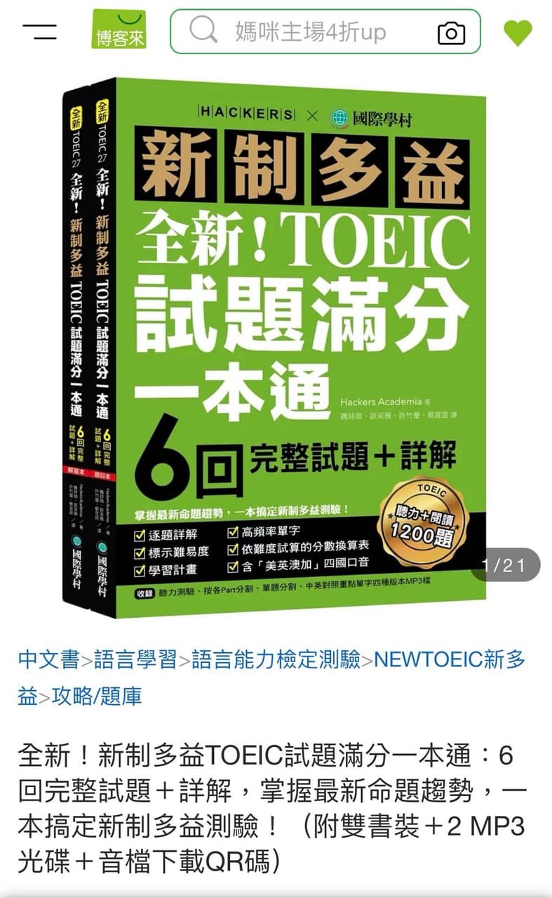 megapx