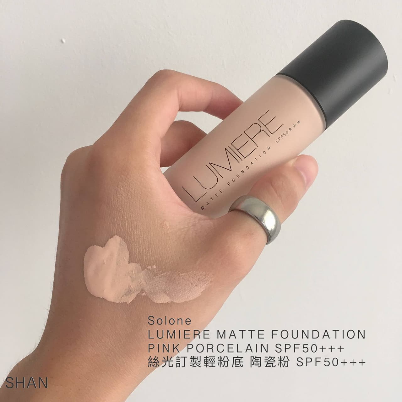 [Solone] 打造清透偽素顏之開架超高CP值粉底液 -- 絲光訂製輕粉底 - 美妝板 | Dcard