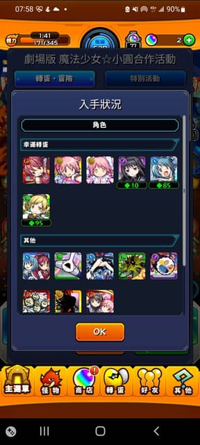megapx