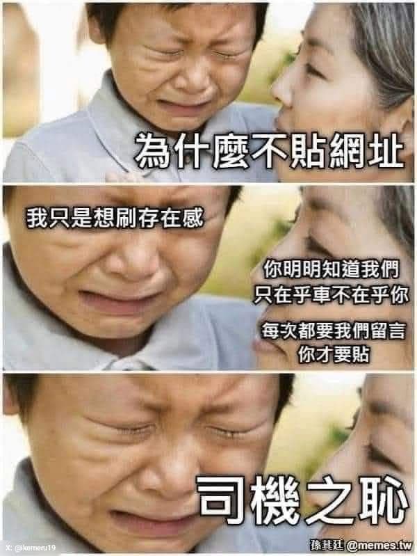 窩不知道 (@wolfmoonmooon) | Dcard