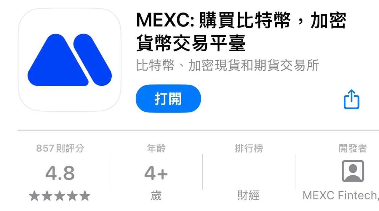 情報7/29｜MEXC 的SOL 生態月活動來啦🔥🔥🔥，另有減免交易手續費的方式🤫 - Ann (@ins_83can) | Dcard