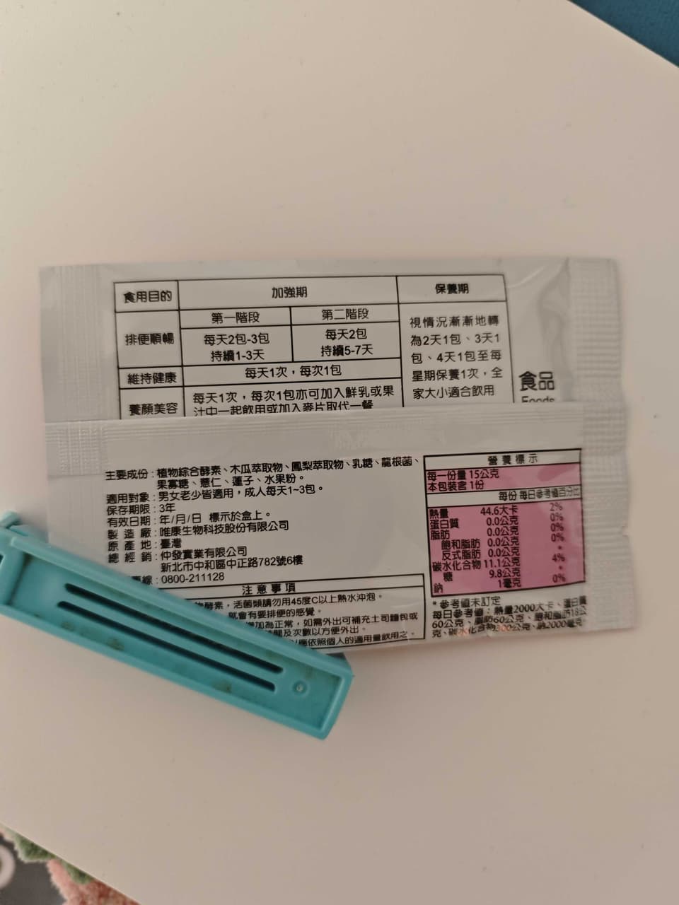 megapx