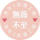every_wei