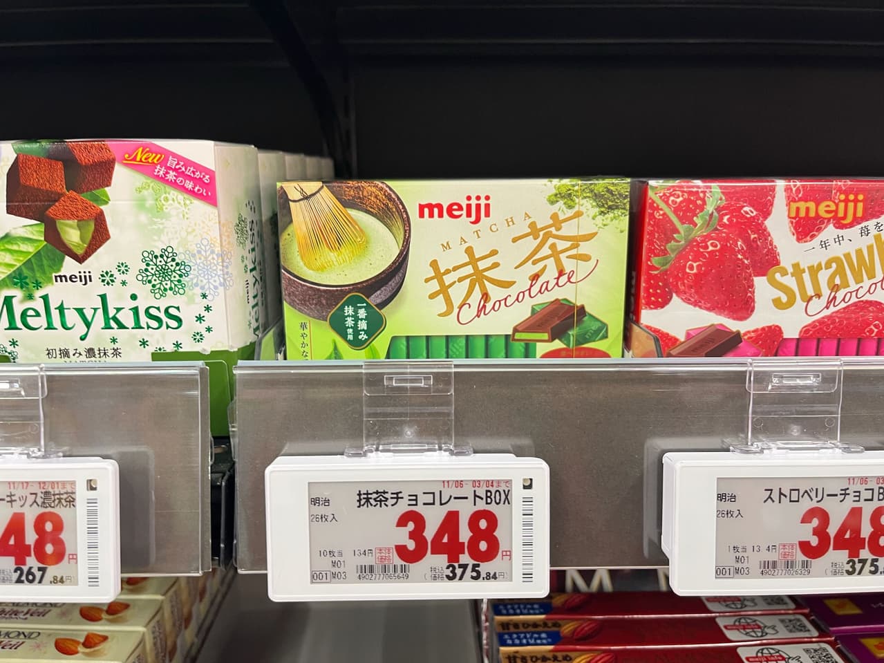 megapx