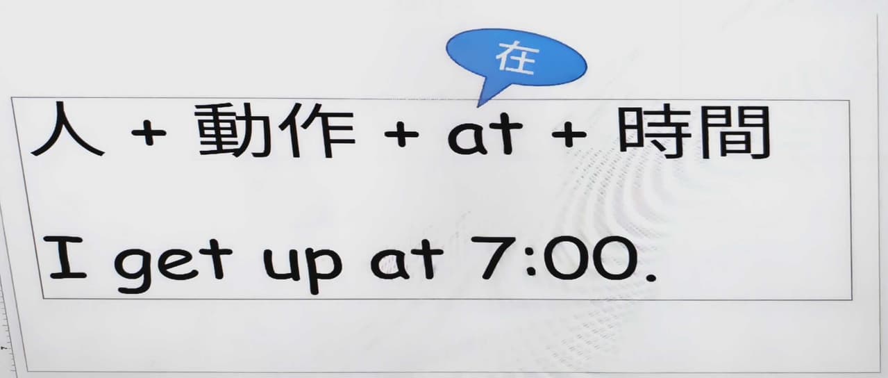 #國小 [分享]國小英語 不教文法的教文法方式 - 教師板 | Dcard