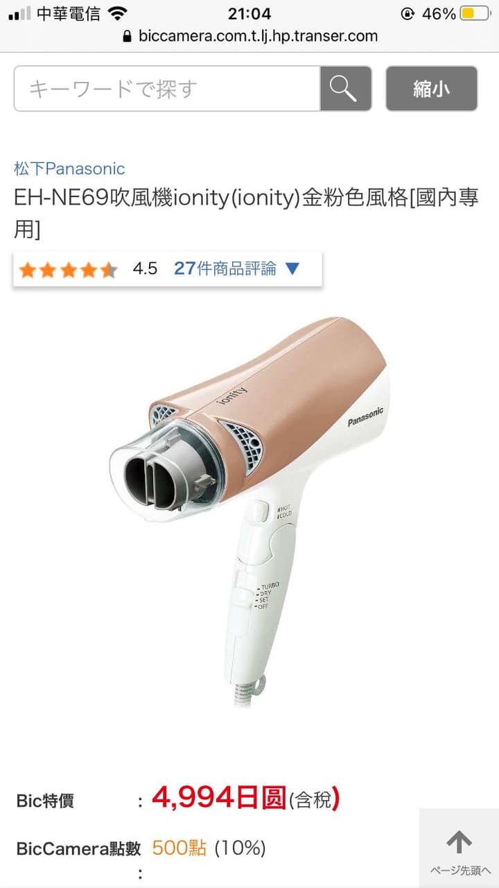 megapx