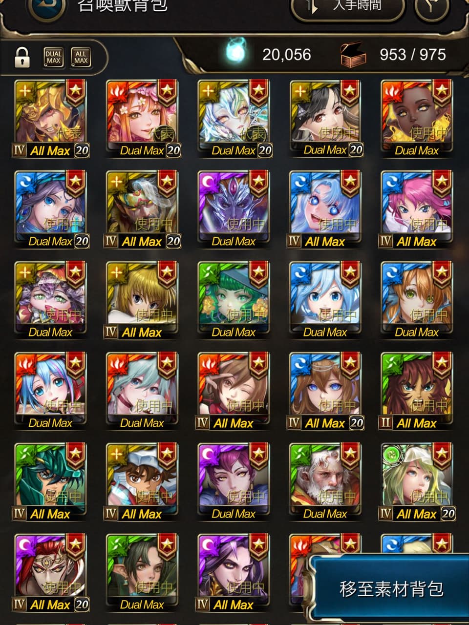 #組隊 回鍋玩家。組隊問題 - 神魔之塔板 | Dcard