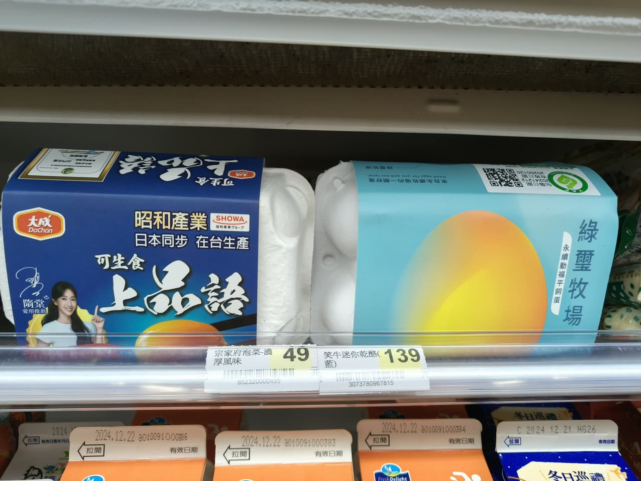 megapx