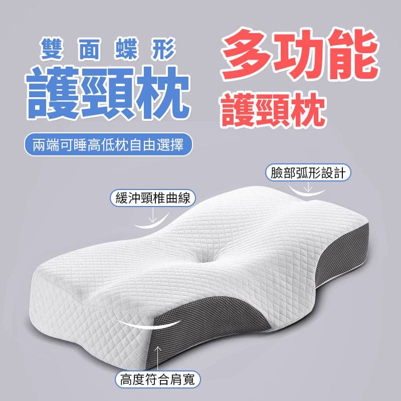 5款枕頭芯分享😪好躺的記憶枕、乳膠枕、人體工學枕頭推薦 - 耳東陳 (@susanchen) | Dcard