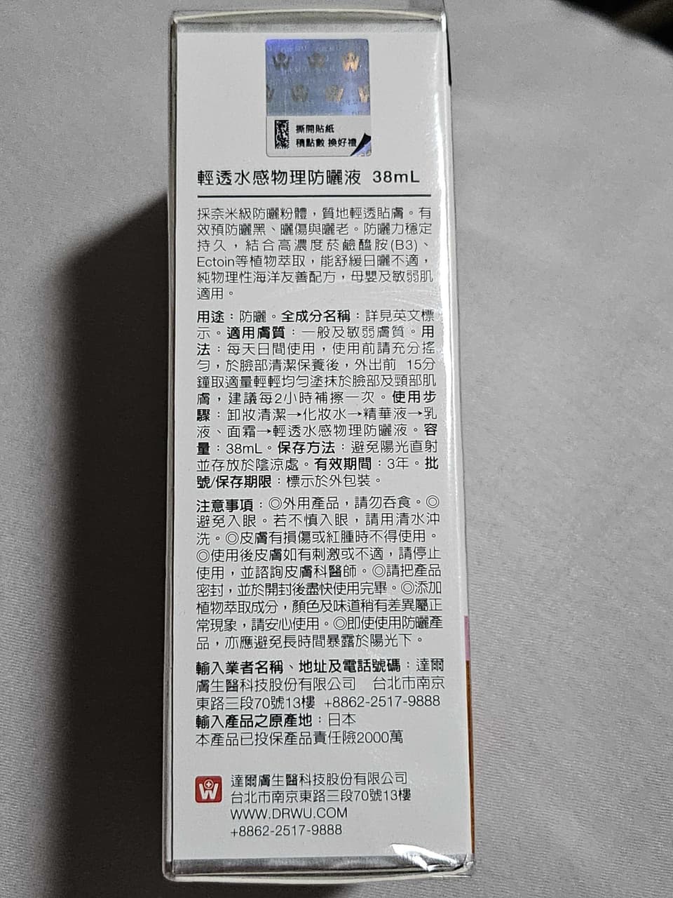 megapx
