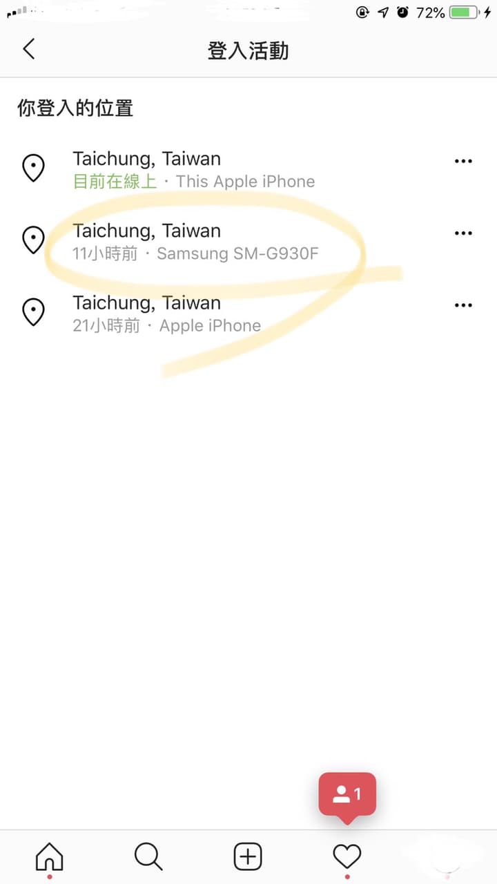 IG 帳號安全之登入活動問題（一直被別人登入！qq - App板| Dcard