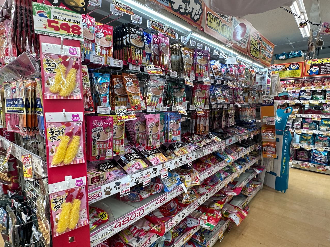 megapx