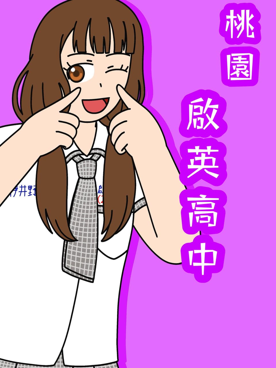 megapx
