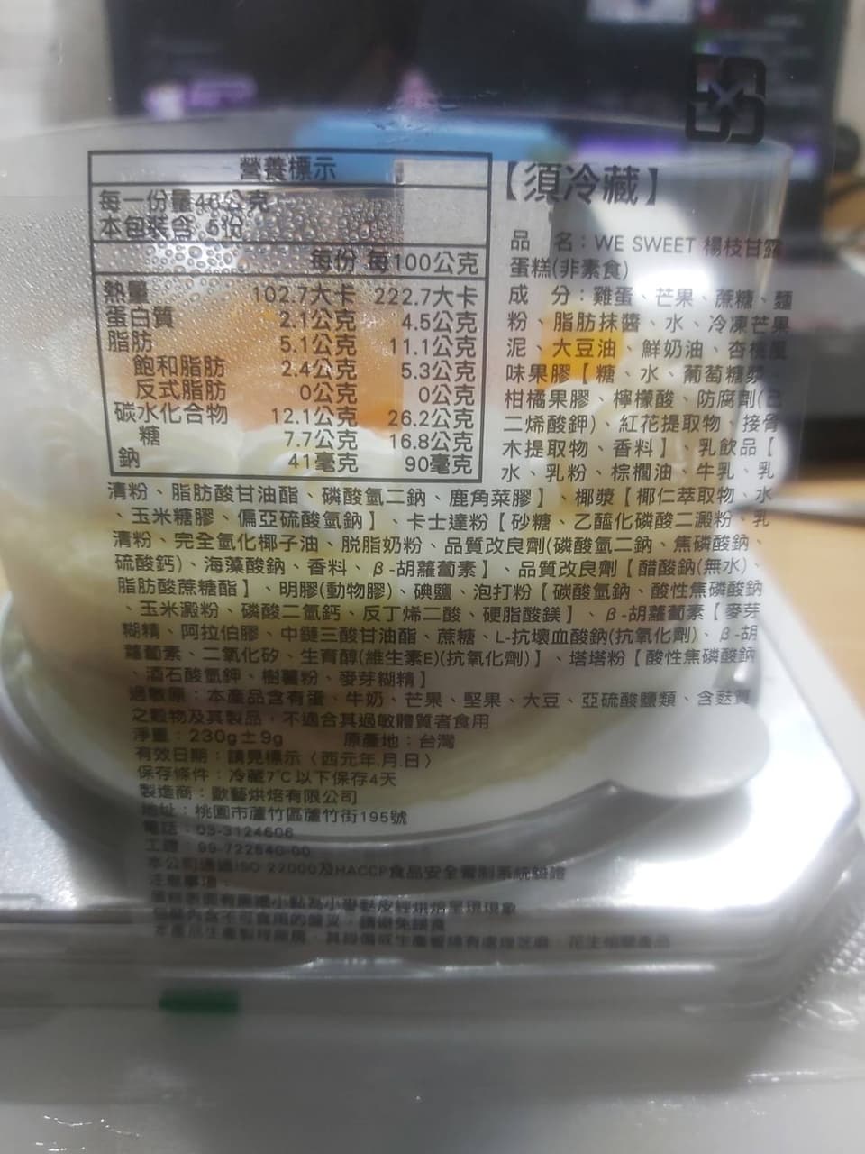 megapx