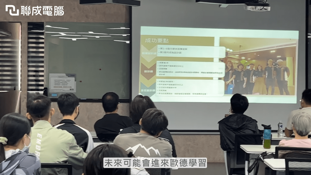 🔥歐德傢俱實現我的室內設計師夢想了!聯成電腦X歐德傢俱合作參訪🔥 - 職場萬事通🔍🌟 (@lccnet_official) | Dcard