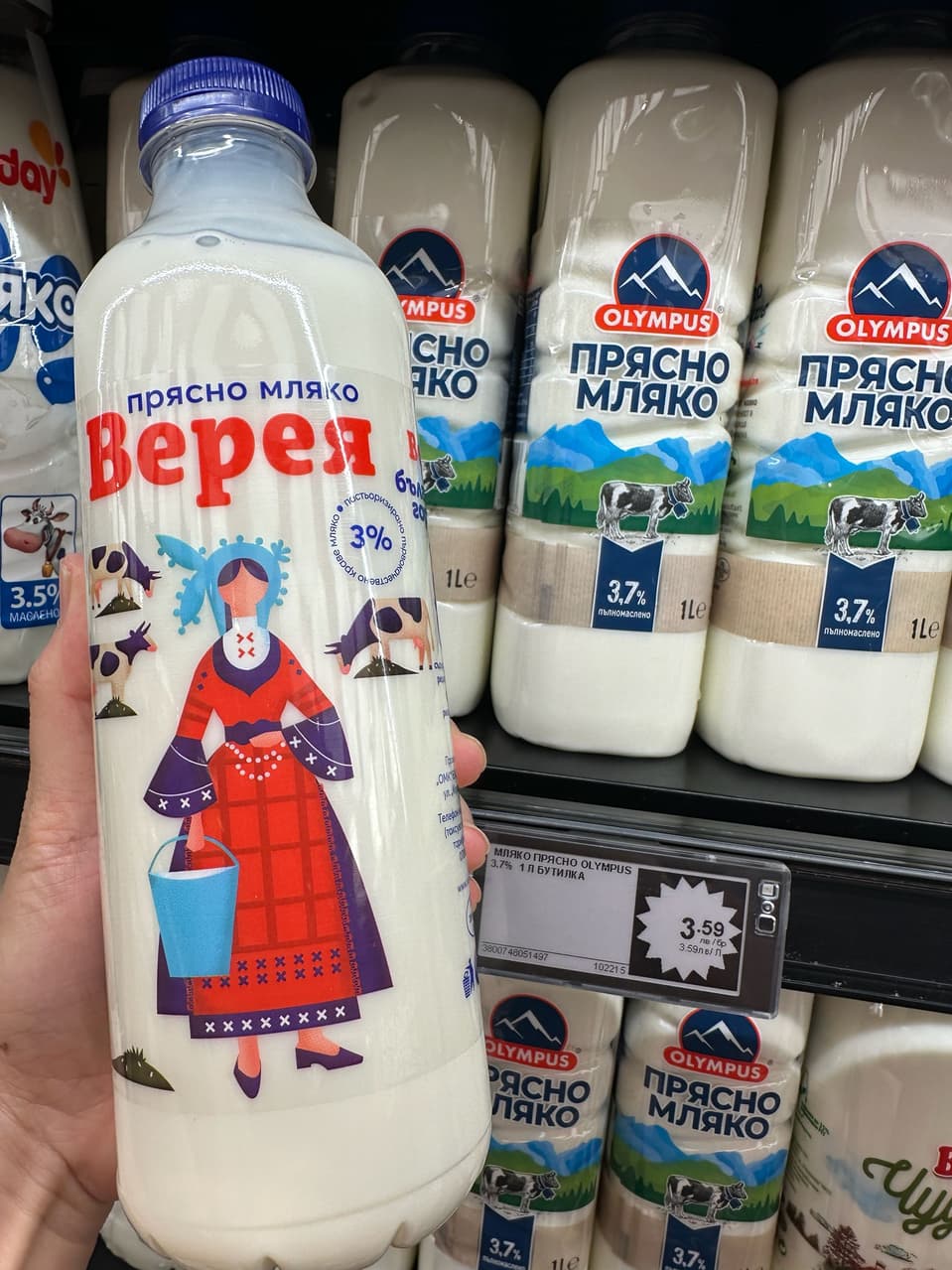 megapx