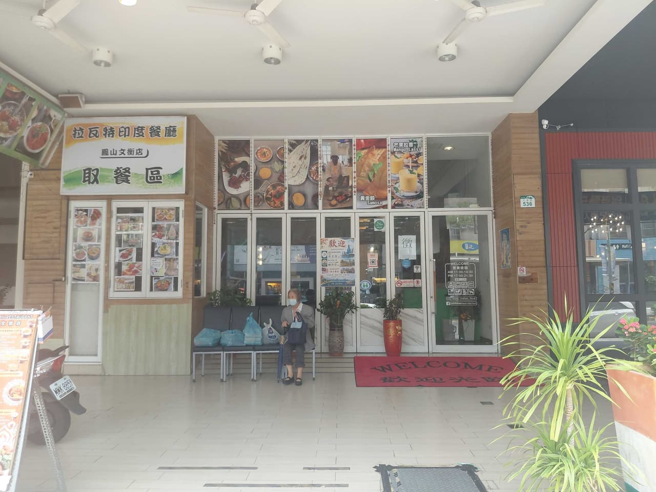 megapx