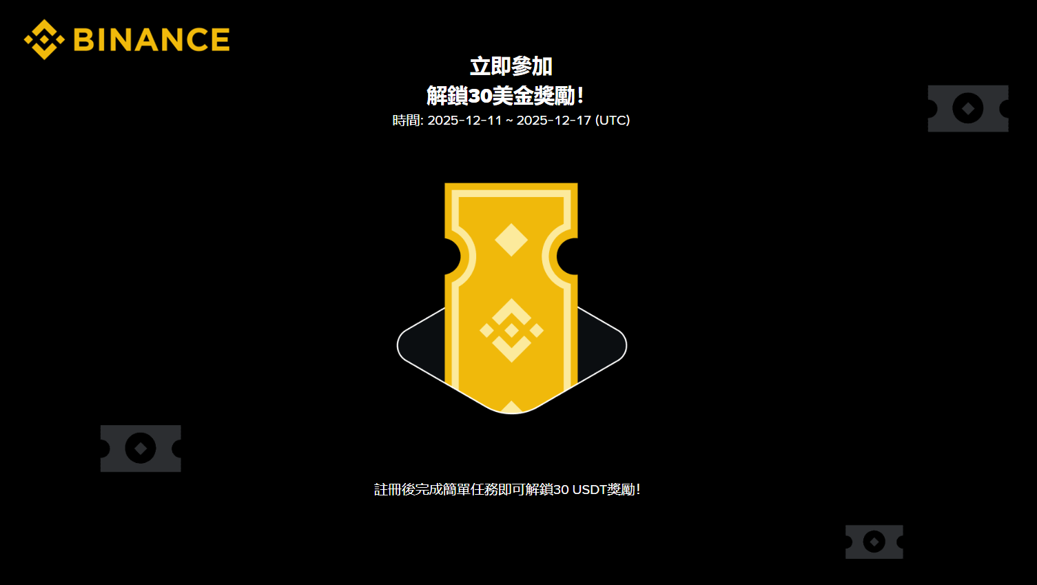 幣圈也在瘋聖誕行情？比特幣年底該上車了嗎？ - 雷司紀RAYSKY (@rayskyinvest) | Dcard