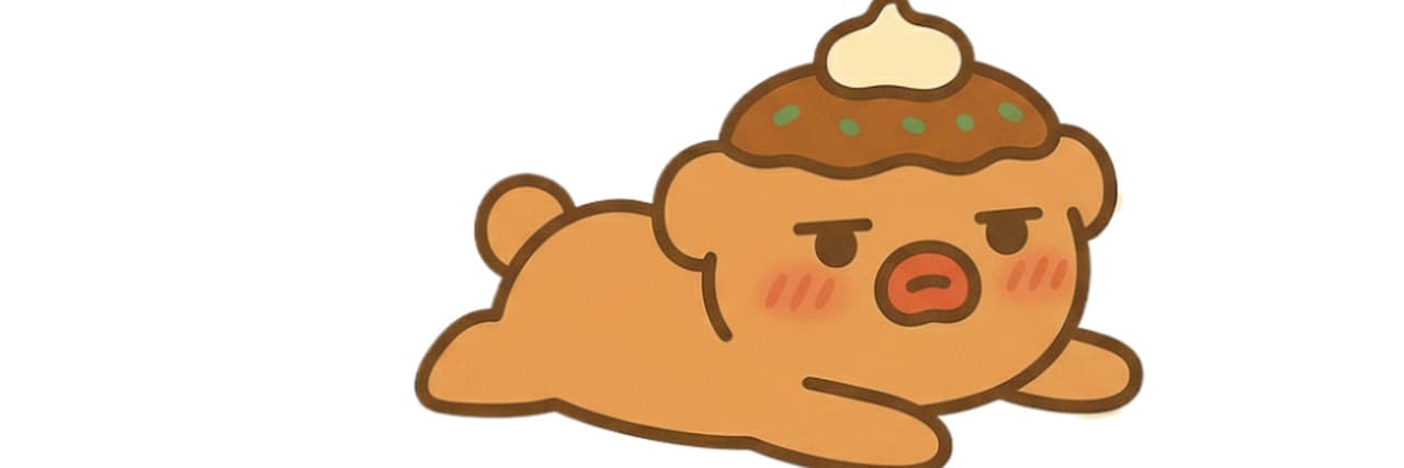 章魚燒袋熊