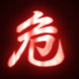 鳥巢住阿凱
