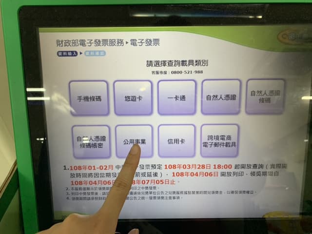 megapx