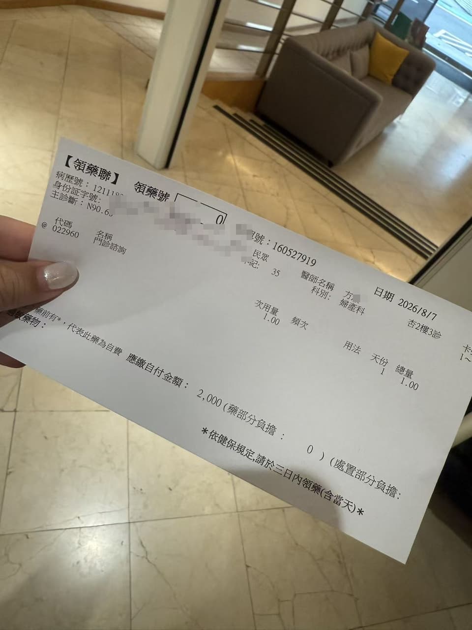 megapx