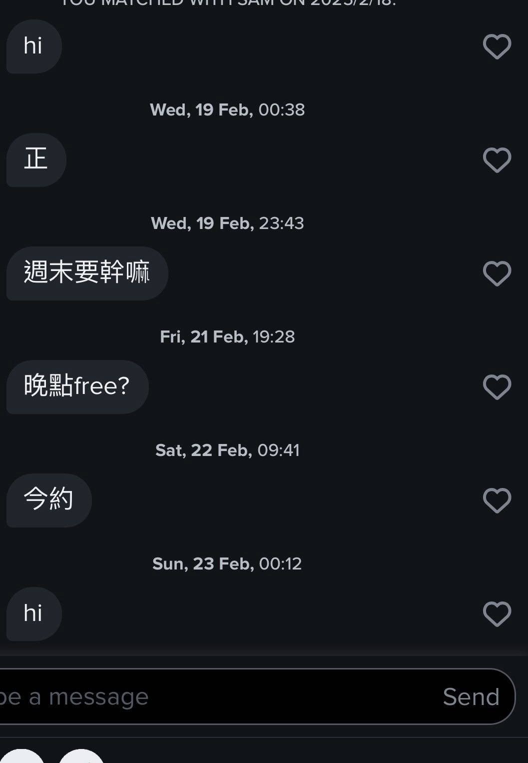 比較能認真聊天的交友軟體分享- 女孩板| Dcard