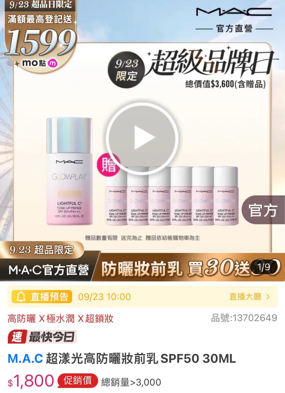 megapx