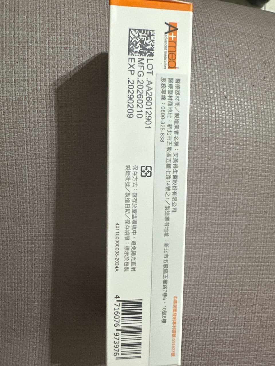 megapx