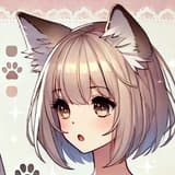 喵