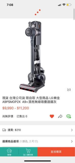 megapx
