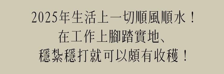 白白