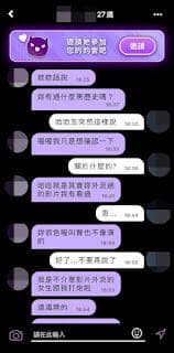 辜怡柔 