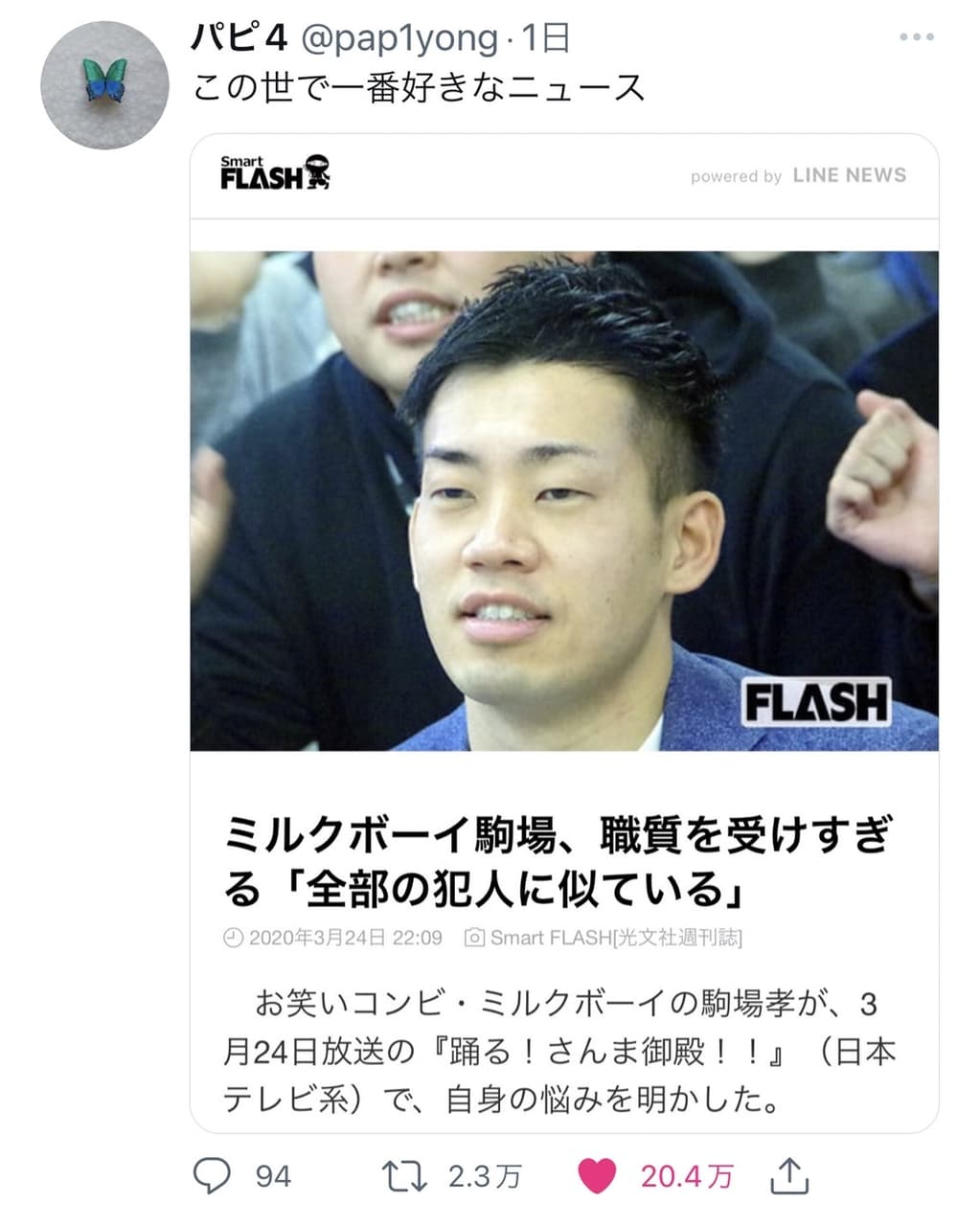 megapx