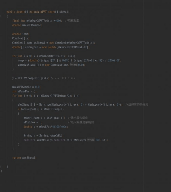 #請益 android java FFT(快速傅立葉轉換) - 軟體工程師板 | Dcard